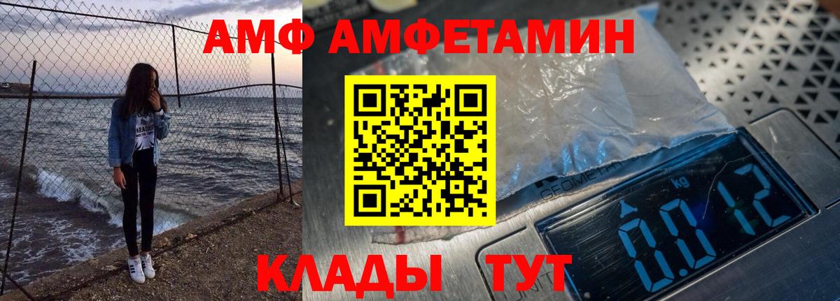 Буйнакск  АМФЕТАМИН  Вход с VPN  Amphetamine 98% 