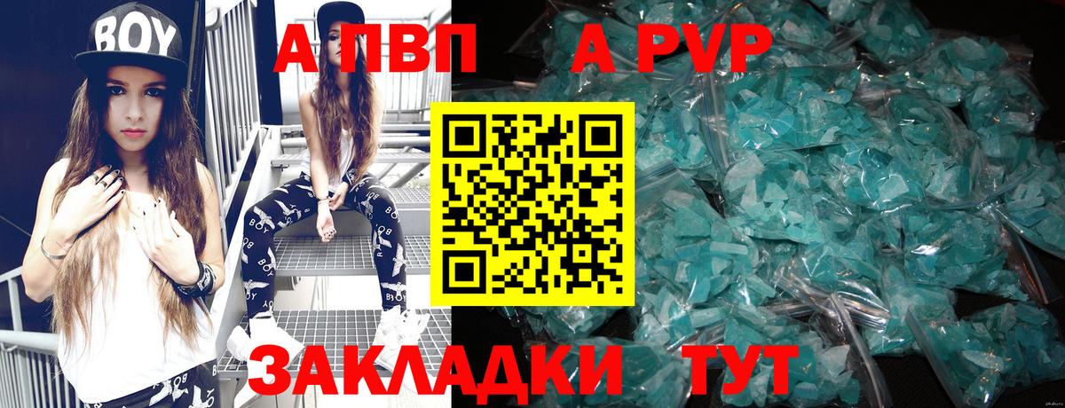 APVP СК КРИС Буйнакск