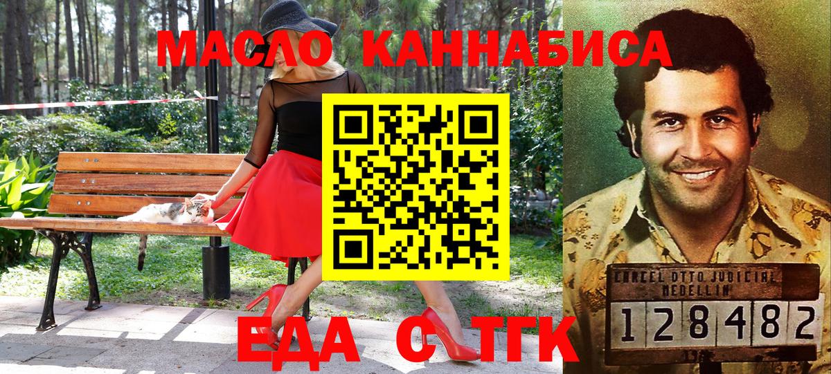 Canna-Cookies марихуана Буйнакск