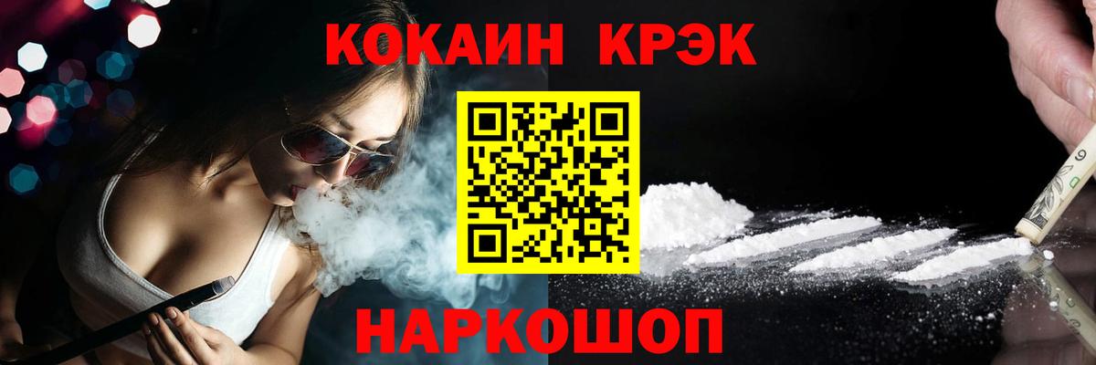 Кокаин Columbia Буйнакск