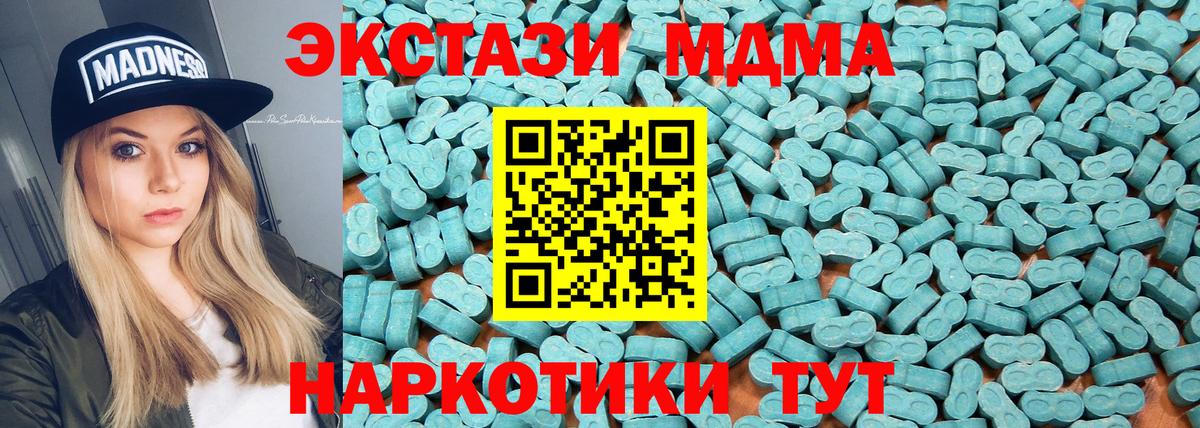 ЭКСТАЗИ Punisher  Вход с VPN  Экстази VHQ  Экстази  дарнет шоп  Буйнакск 