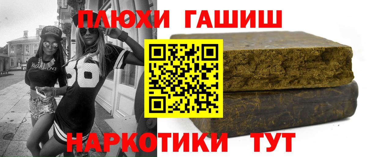 Гашиш Буйнакск
