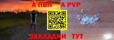 мефедрон мука Комсомольск-на-Амуре