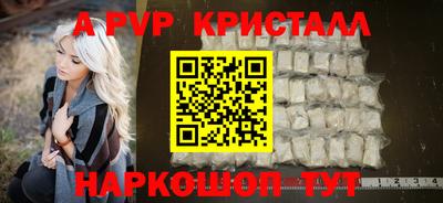 мдпв Коммунар
