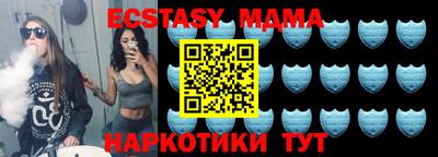 мефедрон мука Комсомольск-на-Амуре