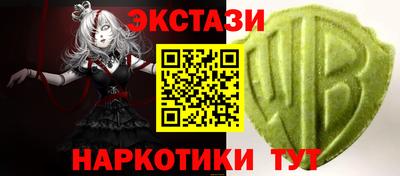 MDMA Premium VHQ Конаково