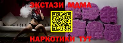 MDMA Premium VHQ Конаково