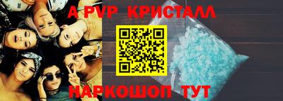 мефедрон мука Комсомольск-на-Амуре