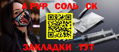 мефедрон мука Комсомольск-на-Амуре