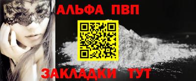 мефедрон мука Комсомольск-на-Амуре