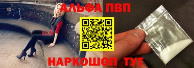 мдпв Коммунар