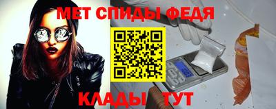 мефедрон мука Комсомольск-на-Амуре