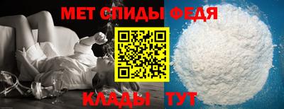мефедрон мука Комсомольск-на-Амуре