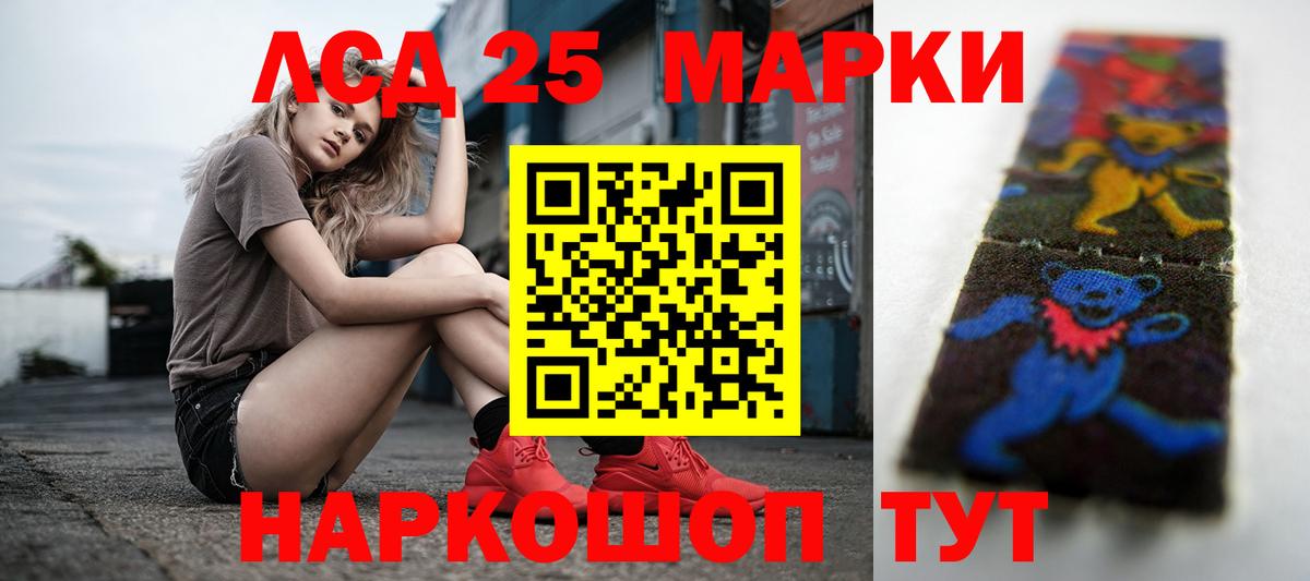 Буйнакск  LSD-25 экстази ecstasy  Вход с VPN  LSD-25 экстази кислота 