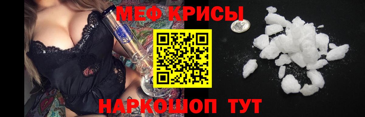 МЕФ Буйнакск