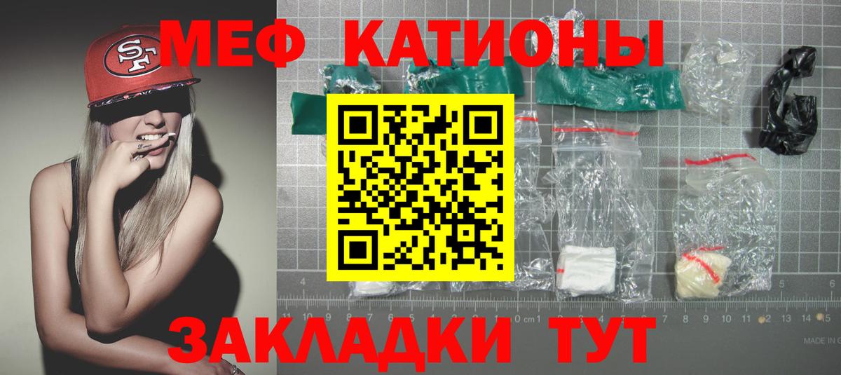 OMG как зайти  МЯУ-МЯУ VHQ  Вход с VPN  Буйнакск  Меф 