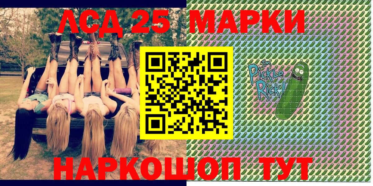 Марки N-bome 1,5мг  Вход с VPN  Марки 25I-NBOMe  Буйнакск 