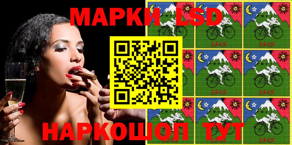 Марки NBOMe 1500мкг Буйнакск