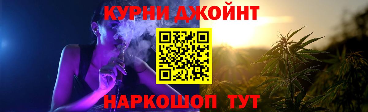 Марихуана конопля Буйнакск